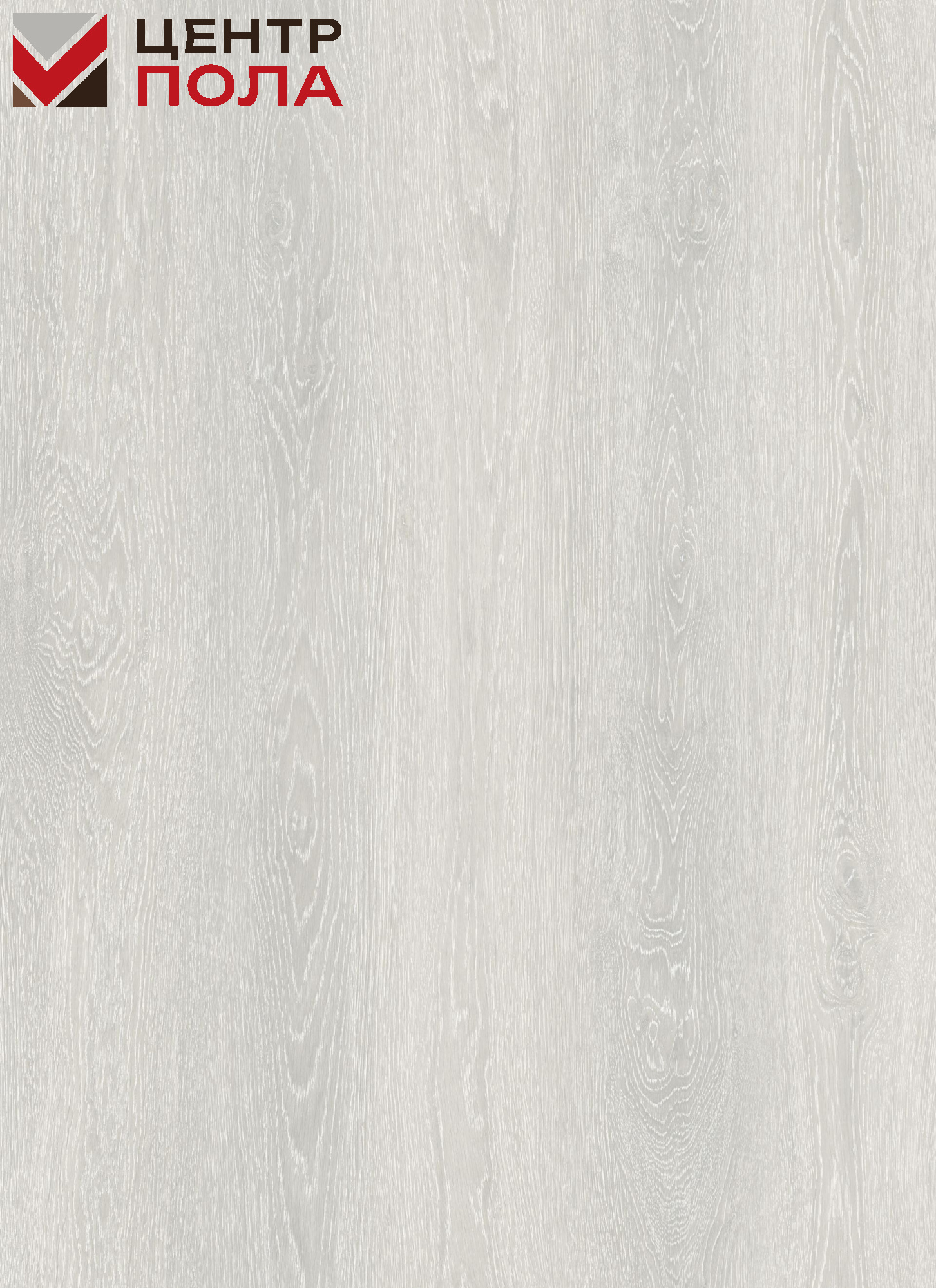 Кварцвинил Alta Step Gusto SPC3301 Дуб парфе