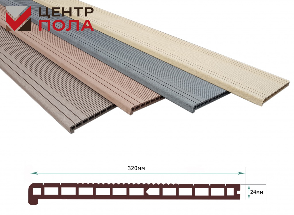 Ступени Террапол